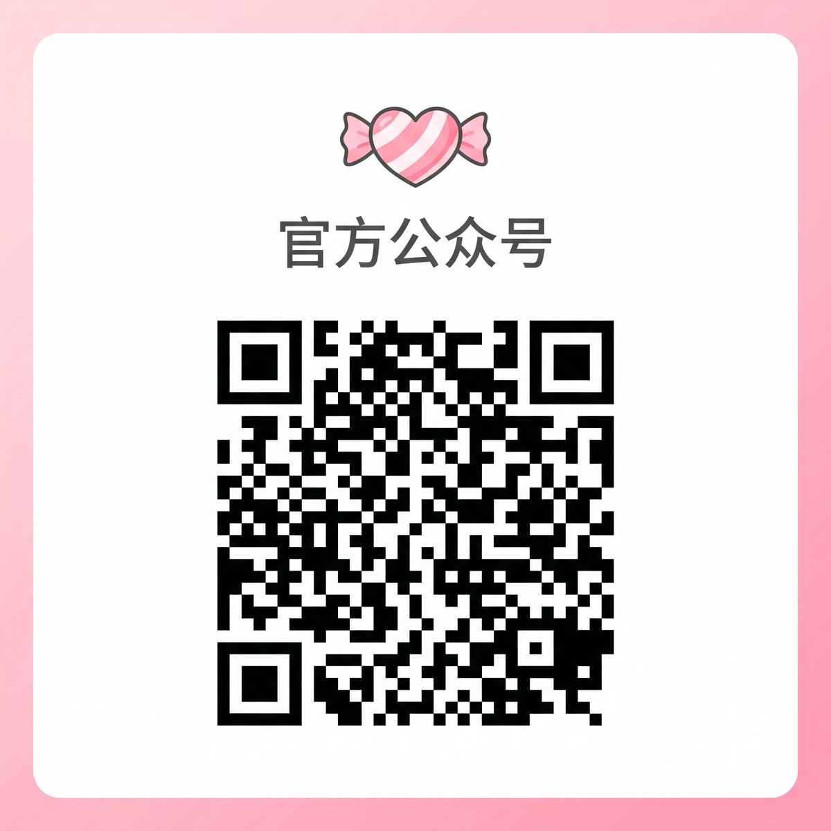 男同电影视频官方公众号二维码